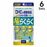 [Set of 6] DHC Goku Rakuraku 120 tablets