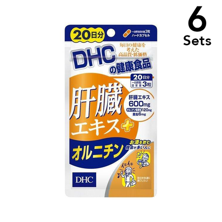 【6개 세트】DHC 간장 추출물+오르니틴 60정
