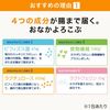 Suntory TADAS 30 packets/approximately 30 days' worth