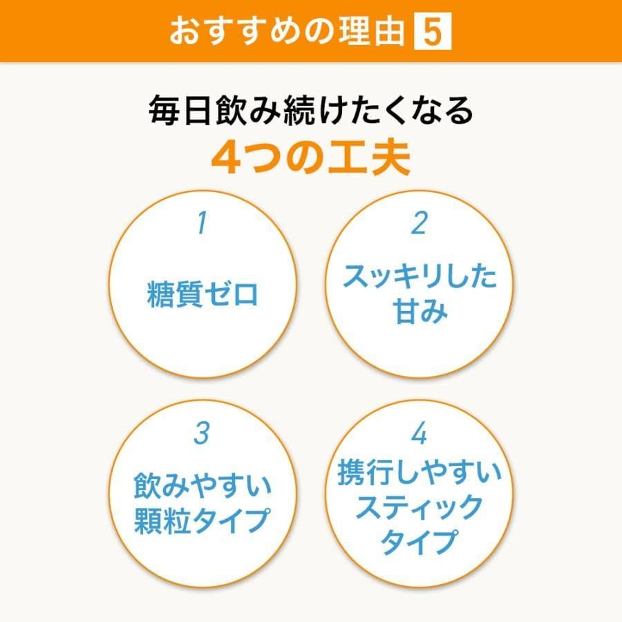 Suntory TADAS, 30 packets (approx. 30-day supply)