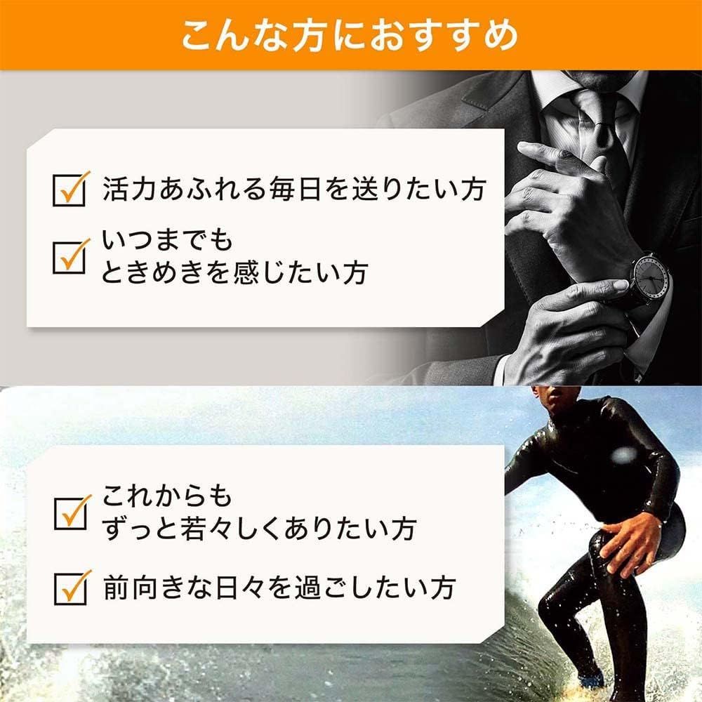 SUNTORY三得利 御瑪卡精胺酸+鋅 (120粒/30日份)