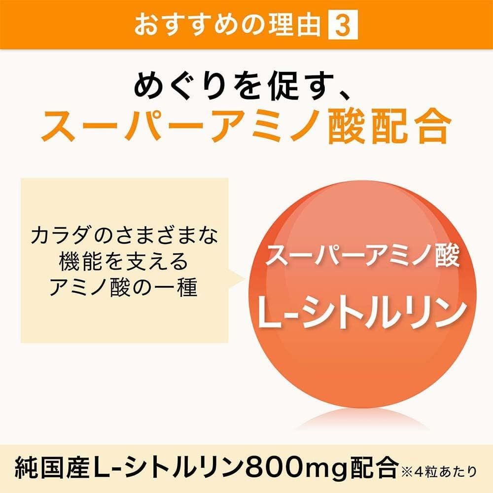 SUNTORY三得利 御瑪卡精胺酸+鋅 (120粒/30日份)