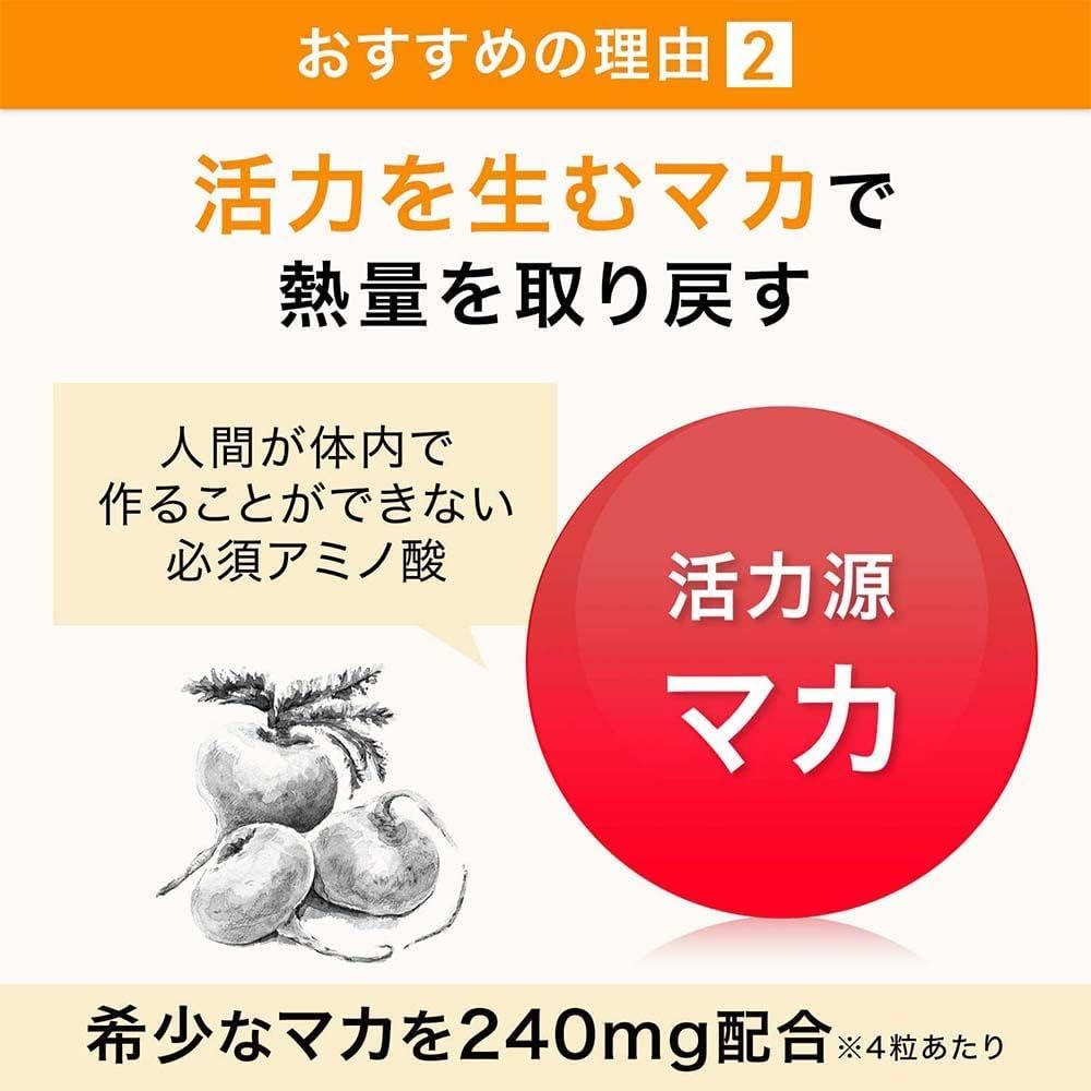 SUNTORY三得利 御瑪卡精胺酸+鋅 (120粒/30日份)