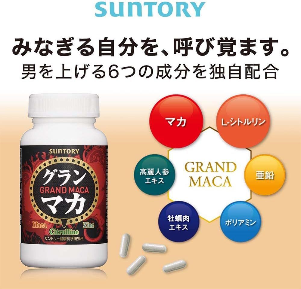 SUNTORY三得利 御瑪卡精胺酸+鋅 (120粒/30日份)