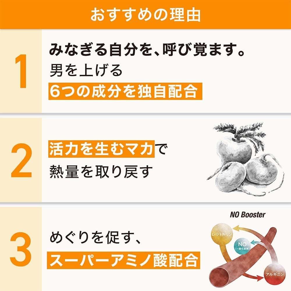 SUNTORY三得利 御瑪卡精胺酸+鋅 (120粒/30日份)