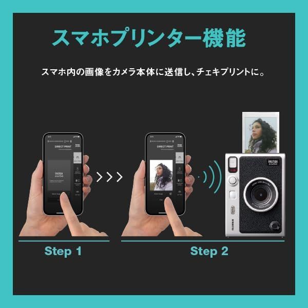 FUJIFILM 拍立得相機 Evo INS MINI EVO BROWN