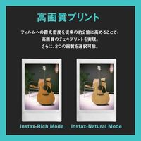 富士胶片 Cheki Evo Hybrid 即时相机 棕色 棕色 INS MINI EVO 棕色