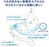 Morishita Nintan Health Aid Biffina EX (Excellent) 60 days (60 bags)