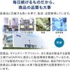Morishita Nintan Health Aid Biffina EX (Excellent) 60 days (60 bags)
