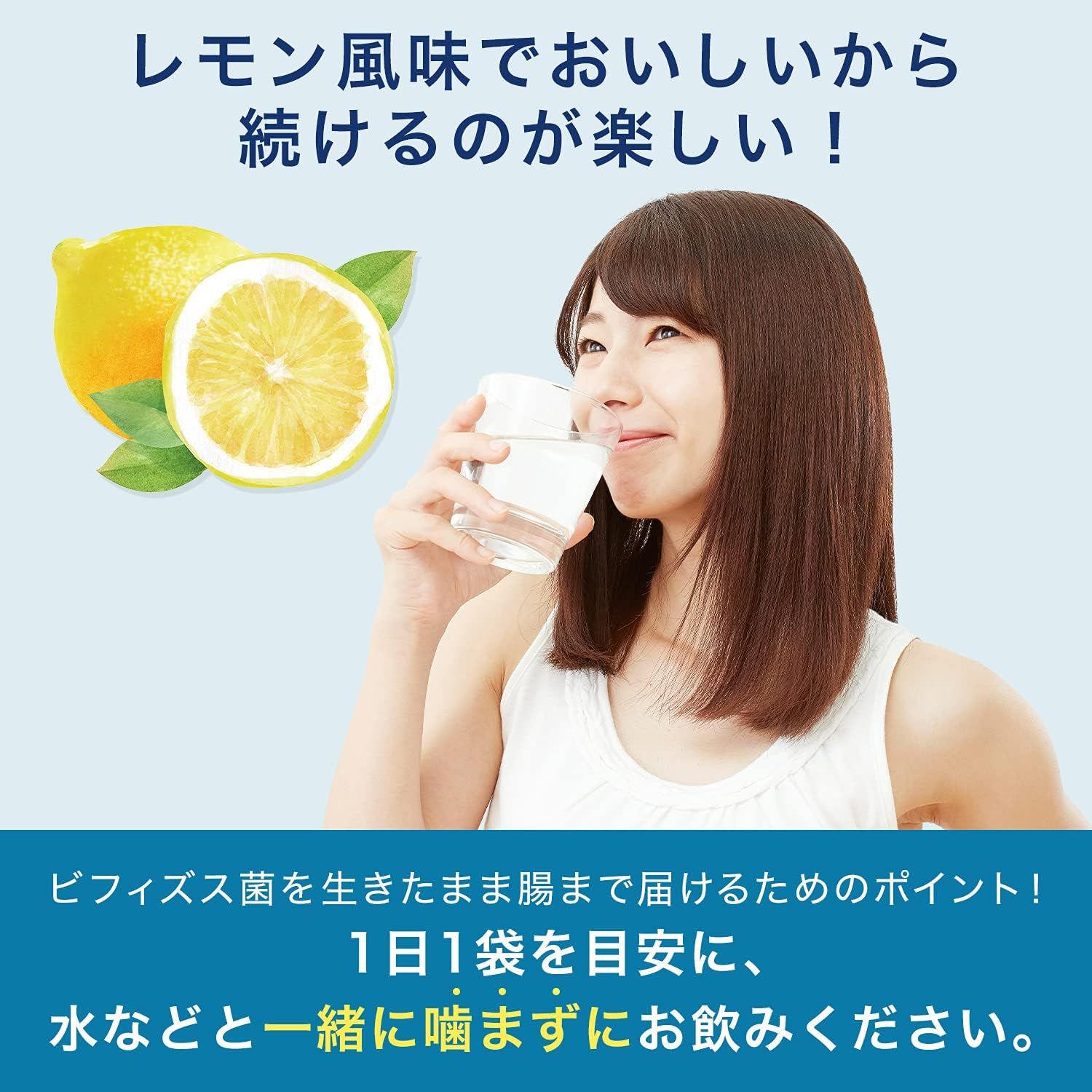 Morishita Nintan Health Aid Biffina EX (Excellent) 60 days (60 bags)