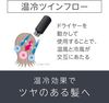 Panasonic Ionity Hair Dryer, Quick Drying, High Airflow, Mineral Negative Ion, Black, EH-NE7J-K