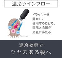 Panasonic Ionity Hair Dryer, Quick-Dry, High Airflow, Mineral Negative Ions, Black (EH-NE7J-K)