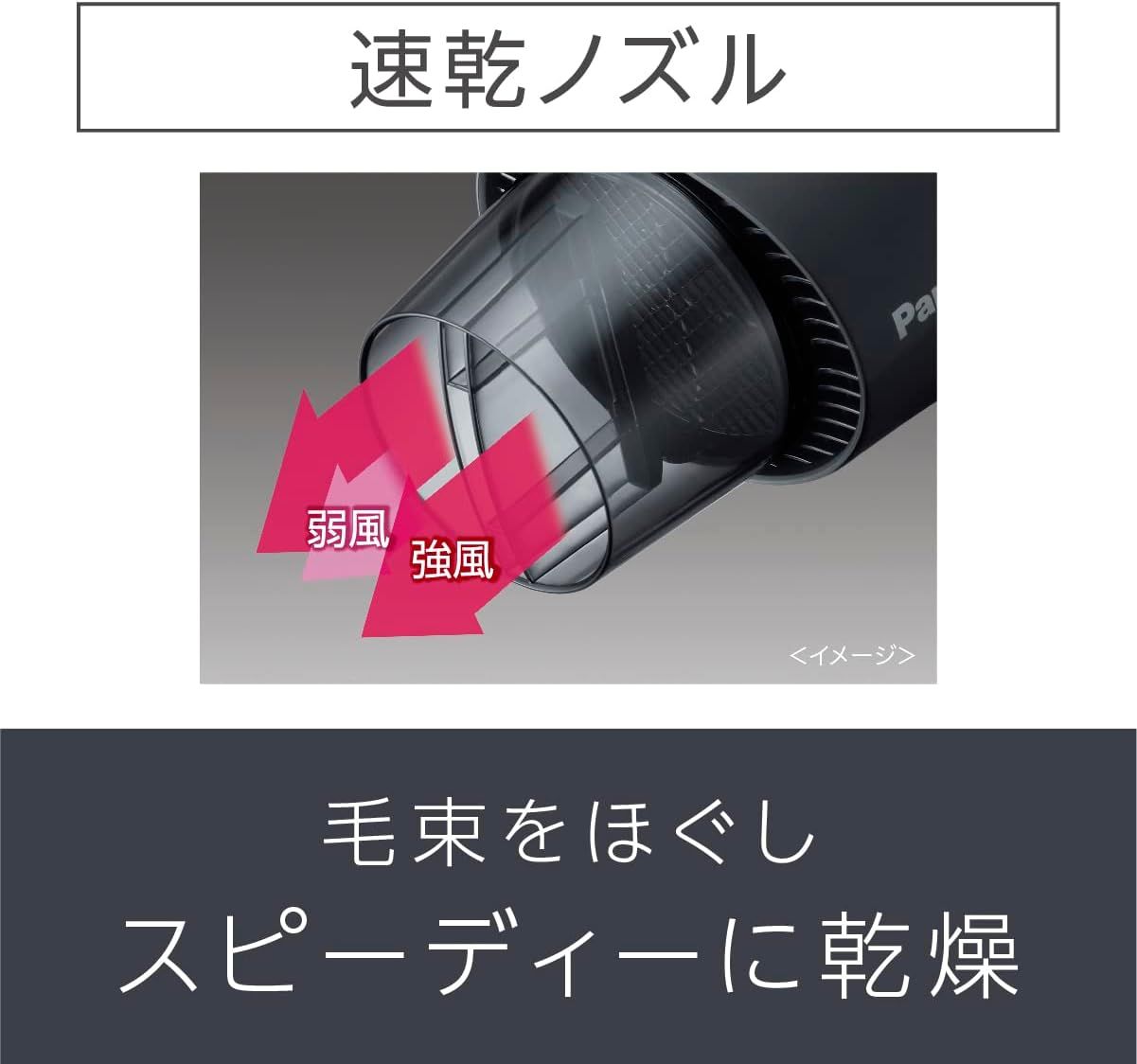 Panasonic Dryer Ioni Fast Dry Great Wind Mineral Minus Ion Black EH-NE7J-K