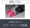 Panasonic Ionity Hair Dryer, Quick Drying, High Airflow, Mineral Negative Ion, Black, EH-NE7J-K