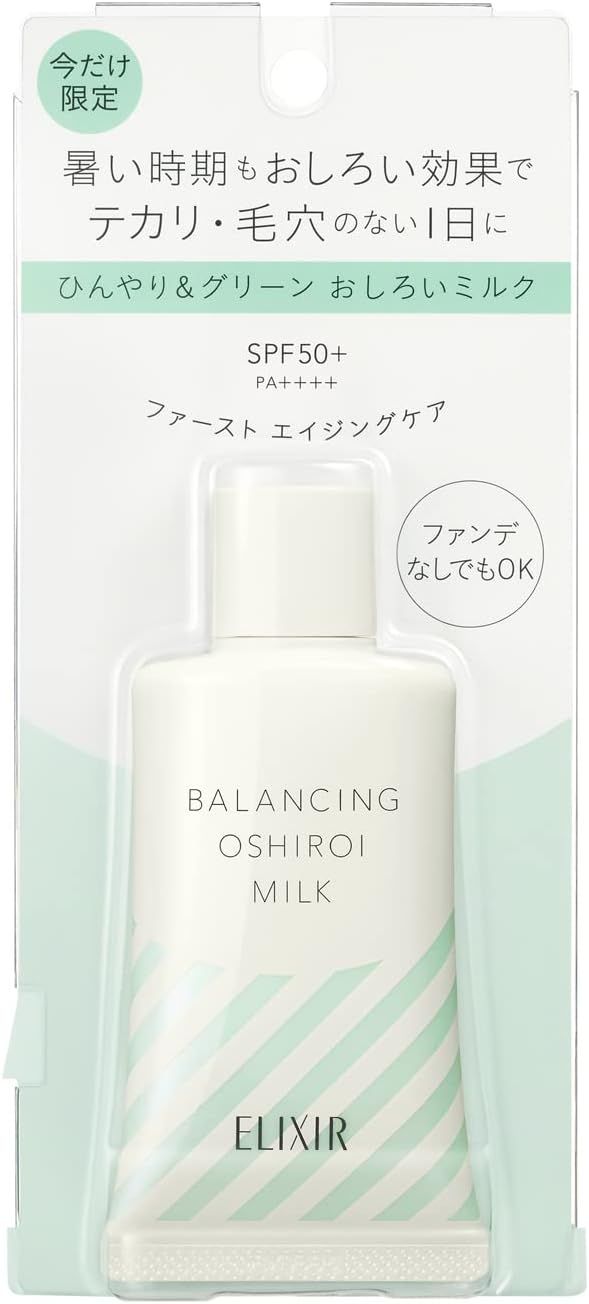 Shiseido Elixir Lefrofrebarunishing Milk Refreshing Cool Harbal scent 35g