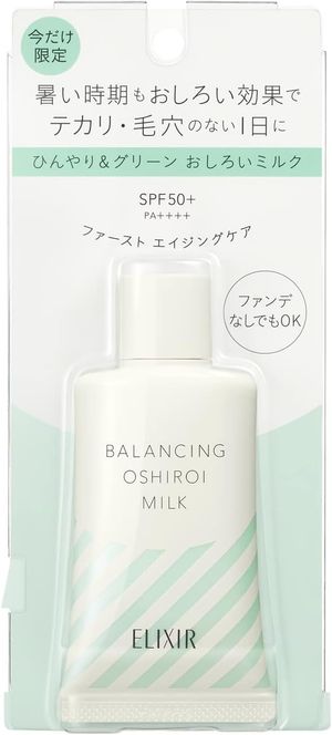 資生堂 エリクシール ルフレバランシング おしろいミルク さわやかなクールハーバルの香り 35g