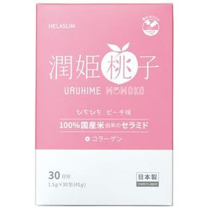 飲むセラミド潤姫桃子URUHIMEMOMOKO（润姬桃子） 30包入り