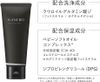 KANEBO(カネボウ) エンリッチド オフ クリーム クレンジング 130g