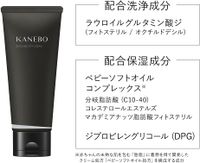 KANEBO(カネボウ) エンリッチド オフ クリーム クレンジング 130g