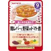 Kewpie Happy食谱鸡肉杠杆和蔬菜番茄煮沸80克