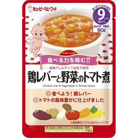 Kewpie Happy食谱鸡肉杠杆和蔬菜番茄煮沸80克