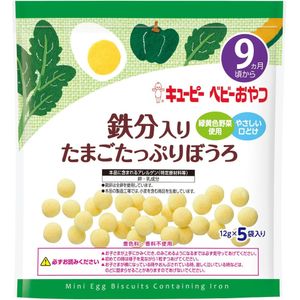 Kewpie Iron-Fortified Egg Boro Cookies 12g × 5 packs (From around 9 months old)