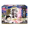 白元地球 好浴之旅 浑浊碳酸浴 乌鲁瓦希之宿 16片