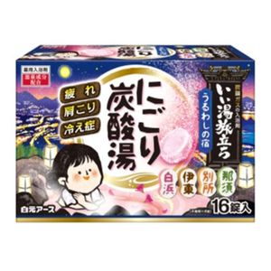 Hakugen Earth Good Bath Trip Cloudy Carbonated Bath Uruwashi no Yado 16 tablets