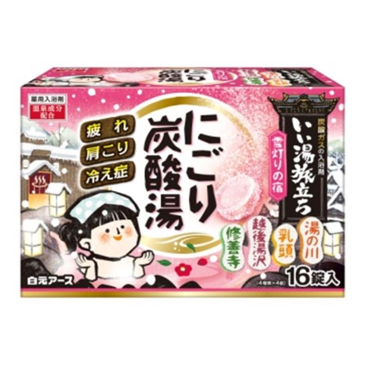 하쿠겐 어스 이이유 타비다치 탁한 탄산탕 유키아카리노야도 16정입