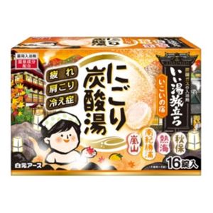 Hakugen Earth Iiyu Tabidachi Nigori 碳酸浴 Ikoi no Yado 16 粒