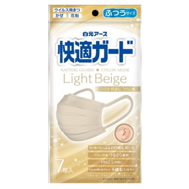 Hakugen Earth Kaiteki Guard Mask, Regular Size, Light Beige, Pack of 7