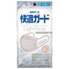 Hakugen Earth 舒適防護口罩，常規款，淺灰色，7 片裝