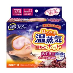 시라모토 지구 이완 유타폰 눈 뜨거운 맹세