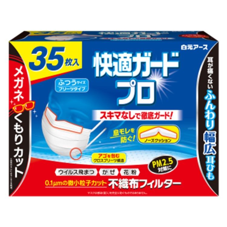 Shiramoto Earth舒适的护罩类型型正常尺寸35件