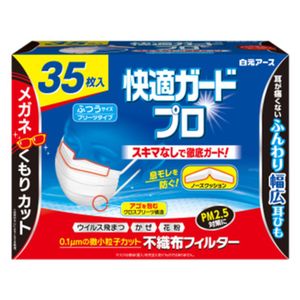 Shiramoto Earth舒適的護罩型型正常尺寸35件