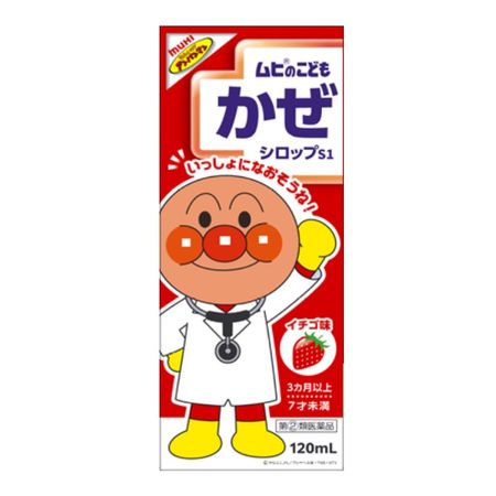 [Designated 2nd-Class OTC Drug] Muhi's Cold Syrup S1 120mL