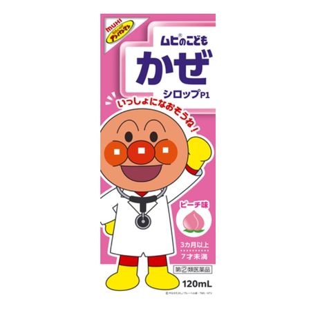 [Designated 2nd-Class OTC Drug] Muhi's Cold Syrup P1 120mL
