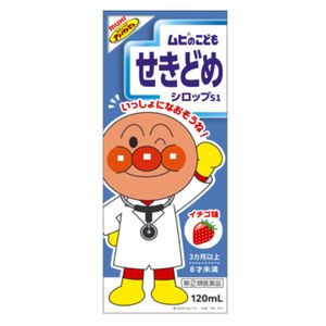 池田模范堂 MUHI 儿童用止咳糖浆S 120ml【指定第2类医药品】