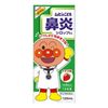 [Designated 2nd-Class OTC Drug] Muhi Children's Rhinitis Syrup S1 120mL