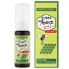 Morikawa Kenkodo蜂胶喷雾软型20ml