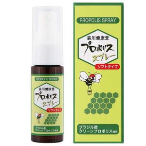 Morikawa Kenkodo Propolis Spray Soft Type 20ml