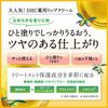 DHC Medicinal Lip Cream Glleige Unfreadless Deeysis Limited Design
