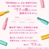 HOUSE OF ROSE House of Rose 润唇膏 柚子香型 4g