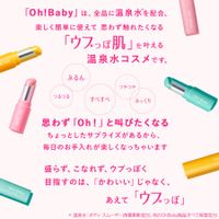 HOUSE OF ROSE Lip Balm Yuzu Scent 4g