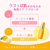 HOUSE OF ROSE Lip Balm Yuzu Scent 4g