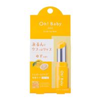 HOUSE OF ROSE Lip Balm Yuzu Scent 4g