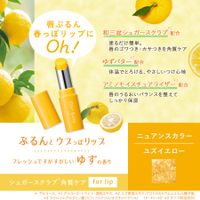 HOUSE OF ROSE Lip Balm Yuzu Scent 4g