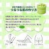 HOUSE OF ROSE ハウスオブローゼ ボディ スムーザー GA (青りんごの香り) 350g