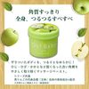 HOUSE OF ROSE ハウスオブローゼ ボディ スムーザー GA (青りんごの香り) 350g