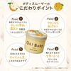 HOUSE OF ROSE / Body Smoother WN (Japanese Pear Scent) 350g